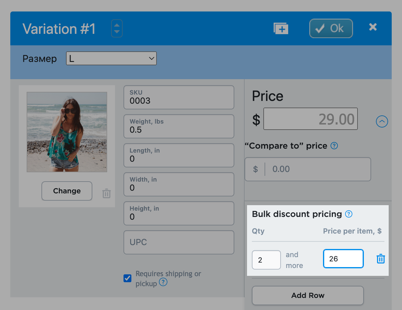 Bulk_discount_pricing__2_.png